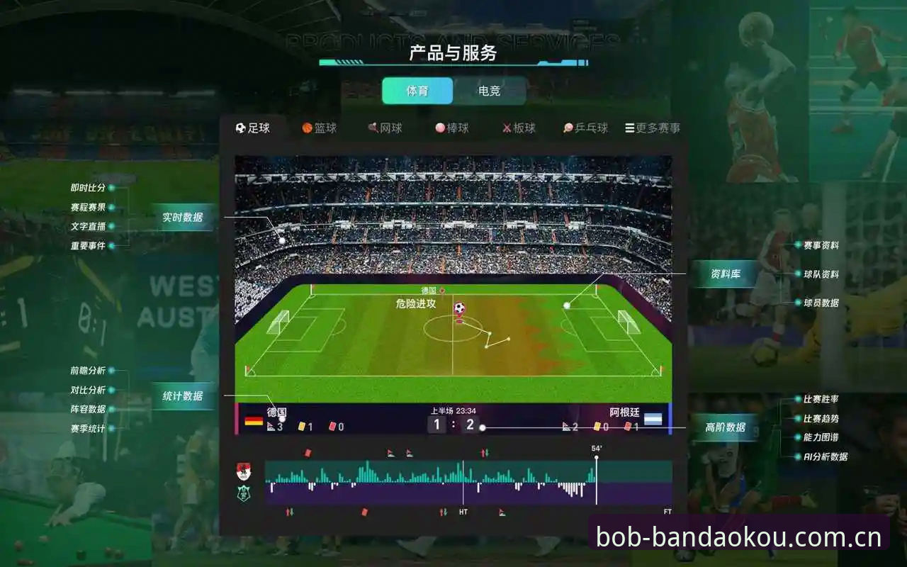 半岛入口BOB中文数据站推荐 梅西破纪录引爆网络:bob半岛体育平台用户观赛全攻略操作教程